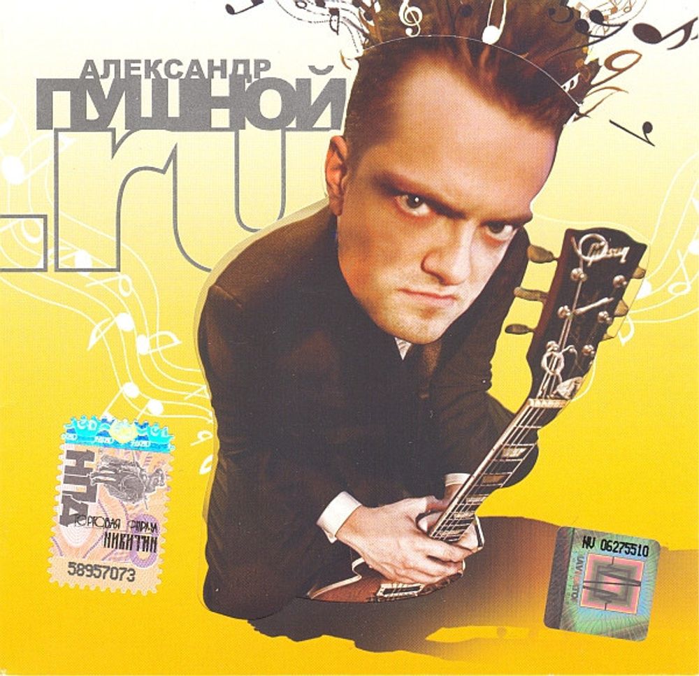 Пушной листья. Пушной листья. Пушной листья. Пушной в молодости. Пушной жучков дуэль.