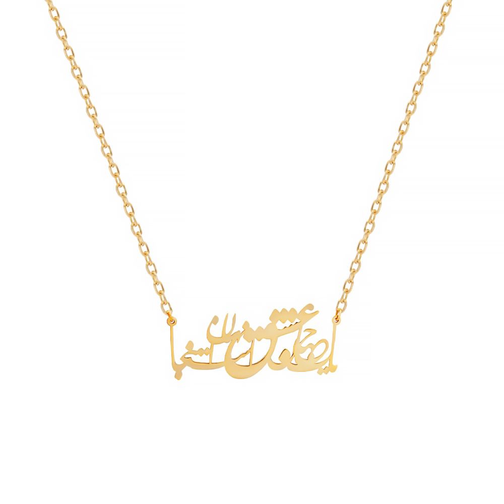 Золотой кулон Ei Eshgh Orel 030820267 Иран