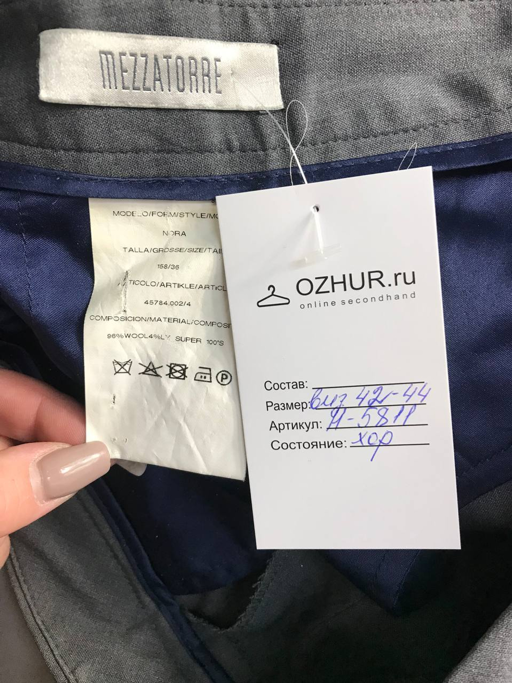 Брюки Mezzatorre в классическом дизайне, визуально 42/44 размер