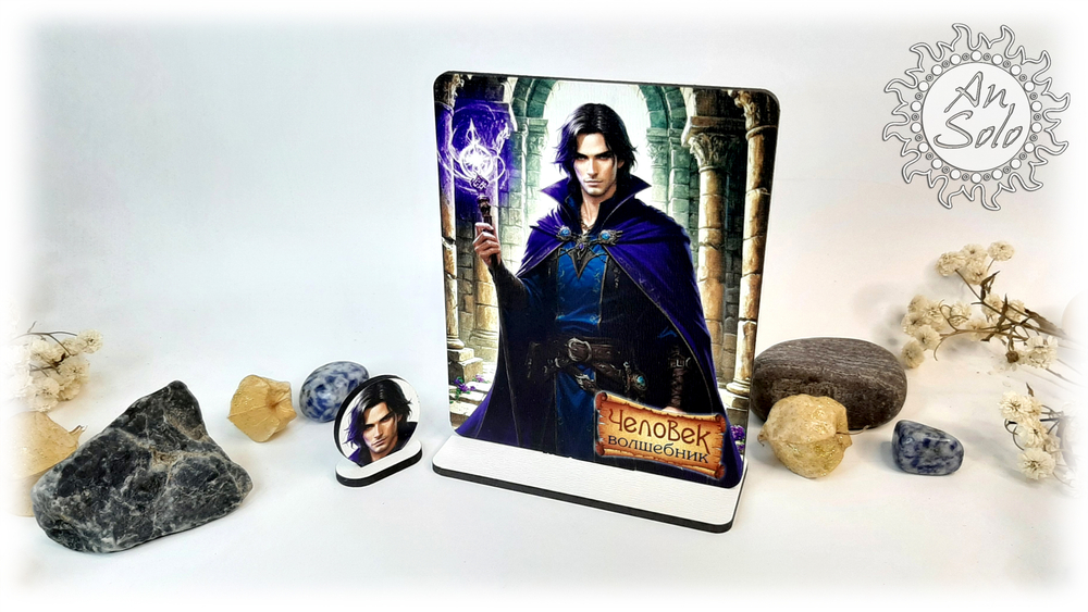 Мужской аватар Человек Волшебник для настольных игр, ДНД