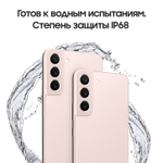 Смартфон Samsung Galaxy S22 8/256GB SM-G901 Розовый