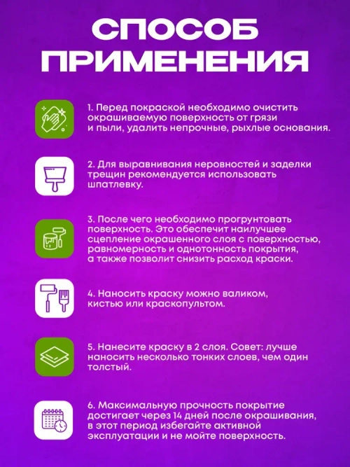 Краска моющаяся супербелая 7 кг AKRIMAX акриловая, быстросохнущая, для наружных и внутренних работ, для стен и потолков, матовое покрытие, белый