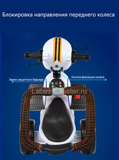 Детский электромотоцикл "Трицикл BKY-188" розовый