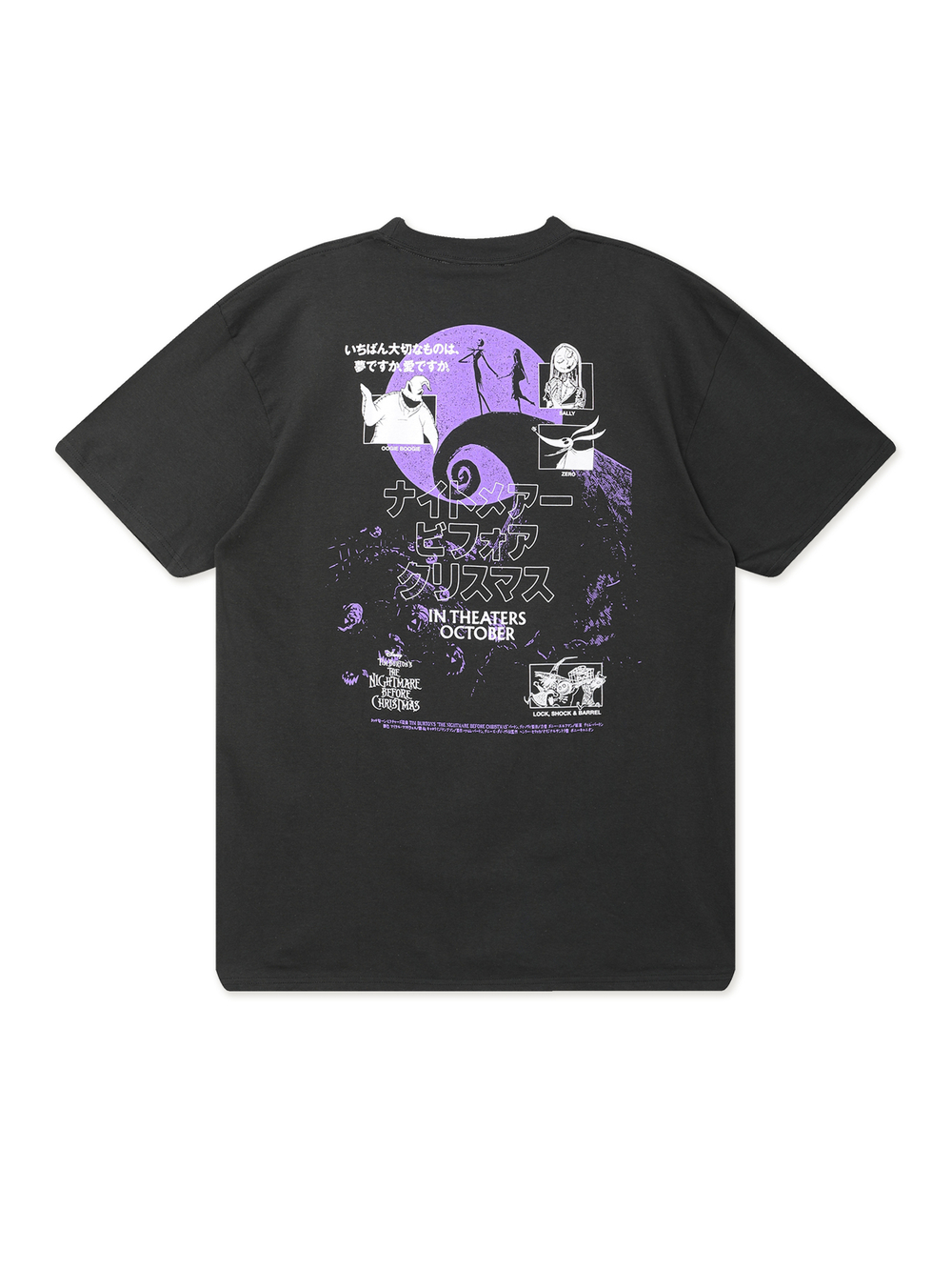 Мужская Футболка Nightmare