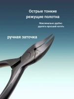 Кусачки педикюрные для ногтей