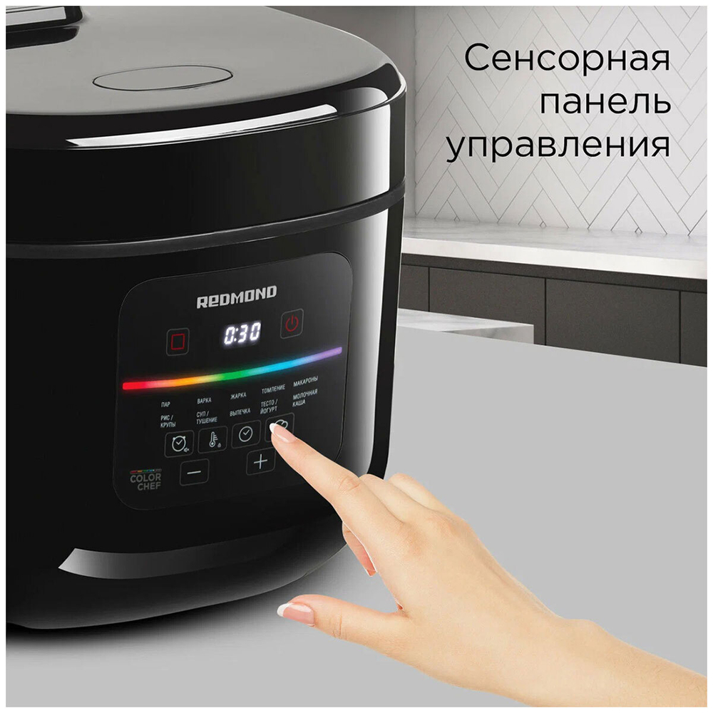 Мультиварка REDMOND MC-100