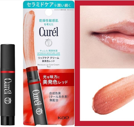 CUREL Moisture Lip Care Cream - увлажняющий стик для губ с яркими оттенками