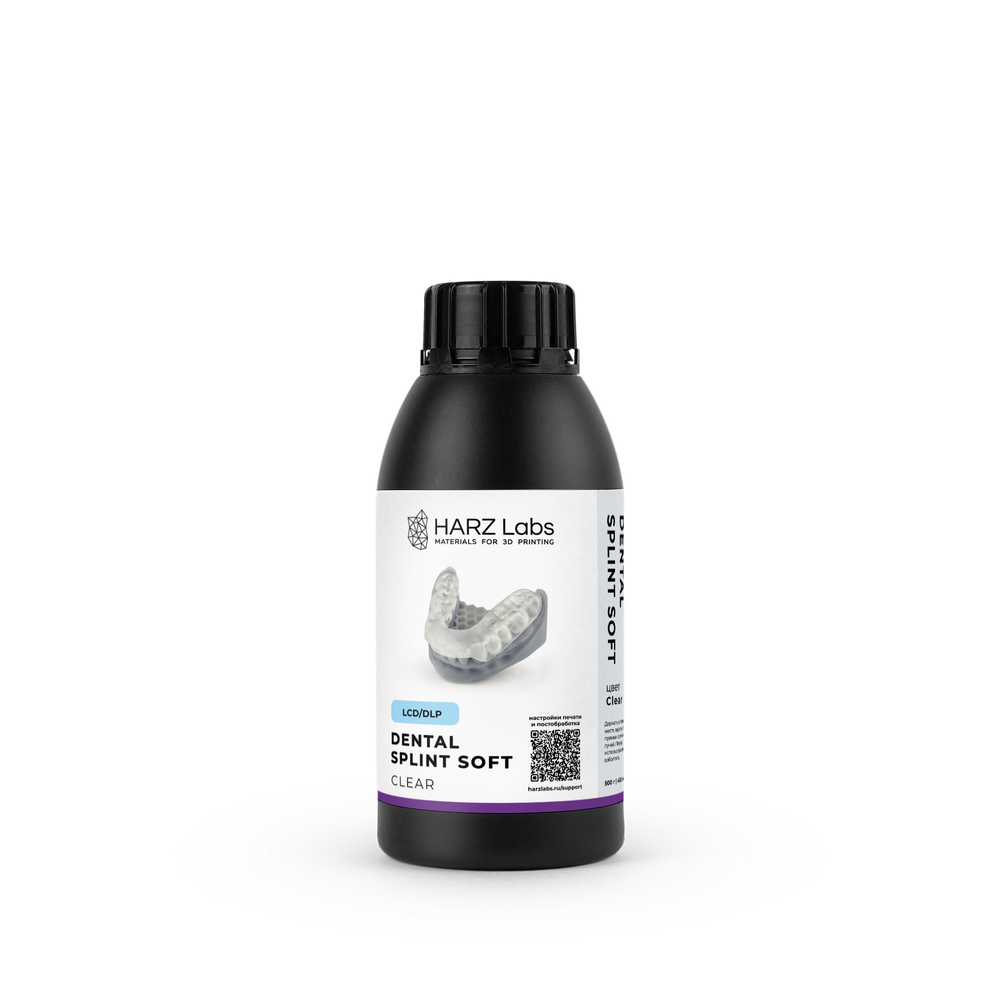 Смола Dental Splint Soft, цвет Clear