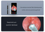Ушная умная палочка Xiaomi Bebird Smart Visual Ear Cleaner R1 (black)