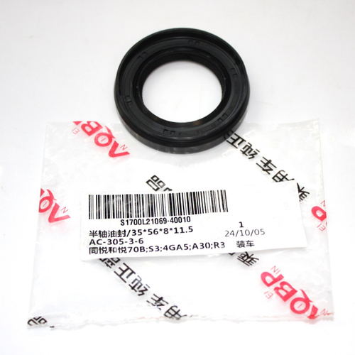 Сальник привода левый/правый S1700L2106940010 для JAC S5