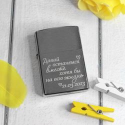 Оригинальная зажигалка zippo с гравировкой на заказ