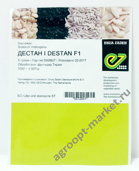 ДЕСТАН F1 семена баклажана (Enza Zaden | Alexagro) – фото 3
