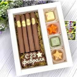 Шоколадный набор "23 февраля": сигары и 4 конфеты ручной работы