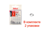 Заводное кольцо Saikyo SA-SR81