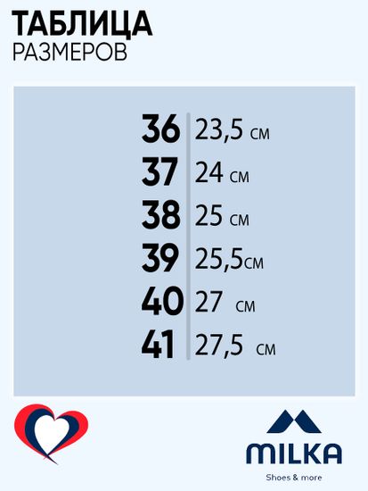 1101 Женские кеды(Белый)