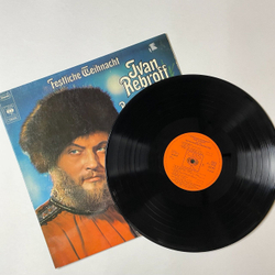 Винтажная виниловая пластинка LP Ivan Rebroff Иван Ребров Und Die Regensburger Domspatzen Festliche Weihnacht (Holland 1970)