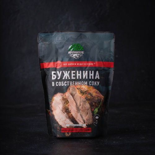 Буженина в собственном соку Кронидов