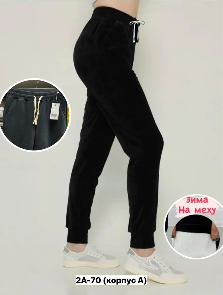 Брюки 2563352 Fabrika