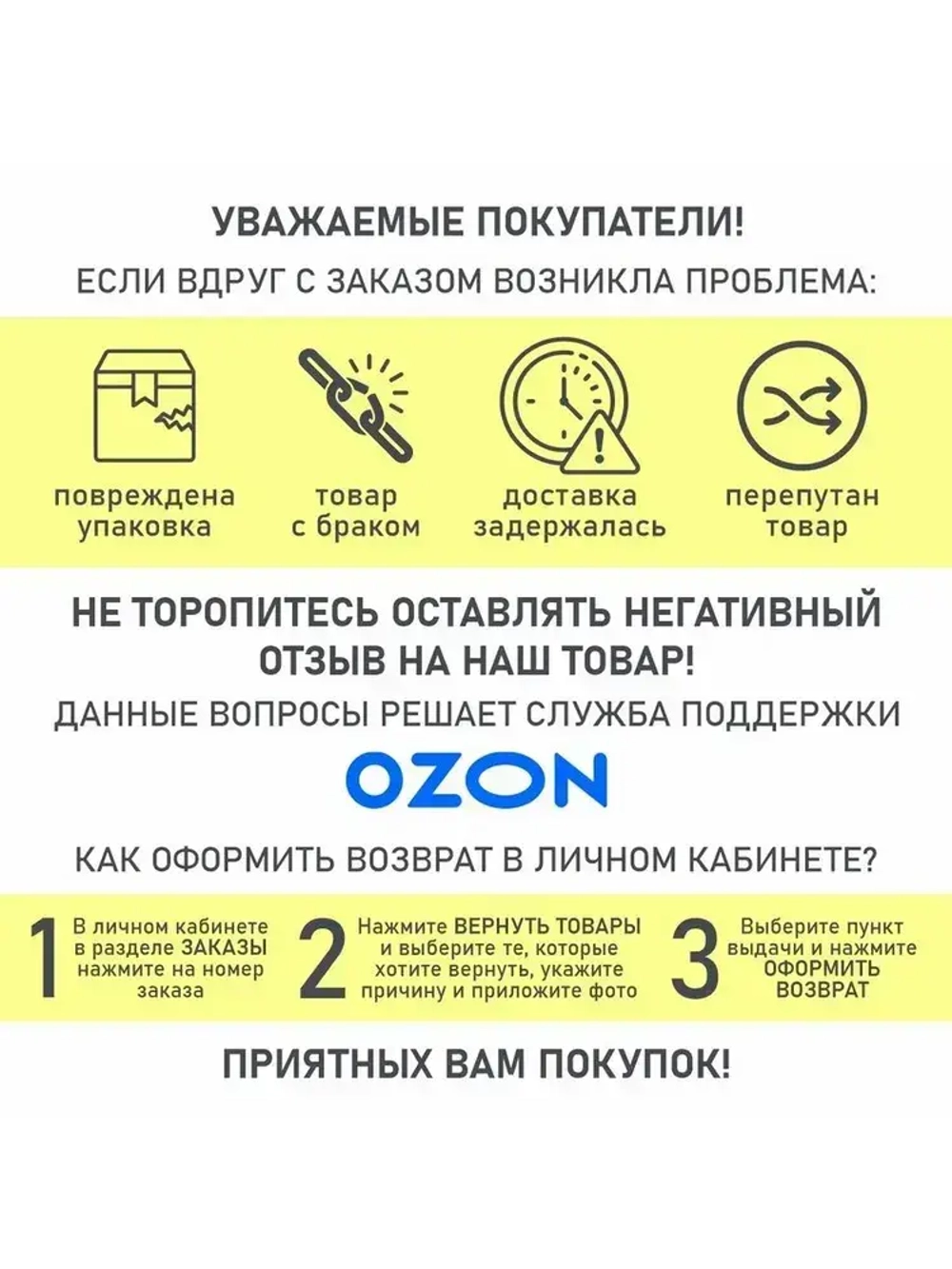 Сетевой фильтр с предохранителем HARPER UCH-315, 3 розетки, 3 USB, кабель 1.5 метра, 3680 Вт, 16А, белый