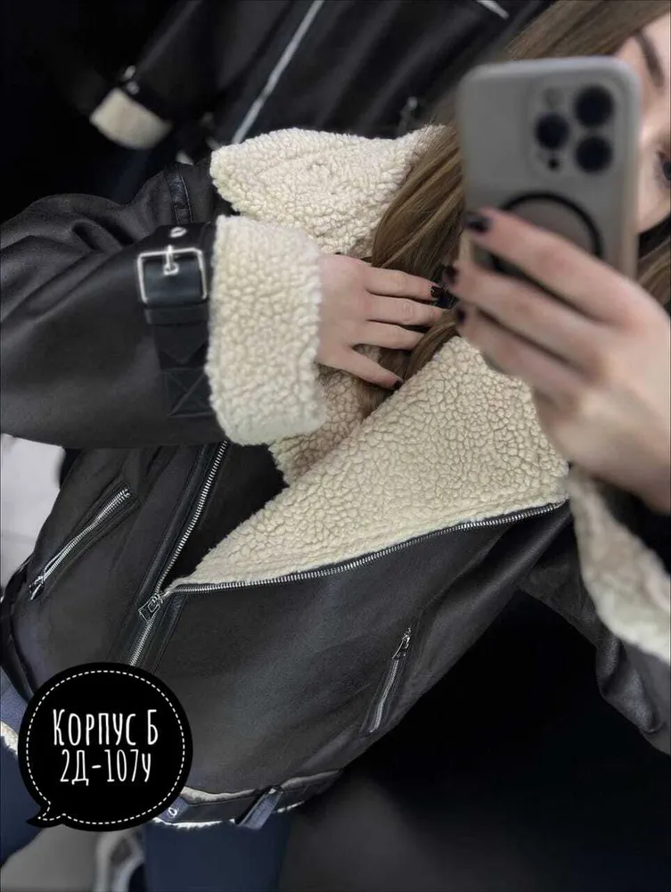 Дубленка 7355597 Fabrika