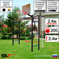 Уличная шведская стенка Sv Sport рукоход У5141К (Турник/"Лодочка"/Щит баскет/Кронш бокс/Канат/кольца/лестница)