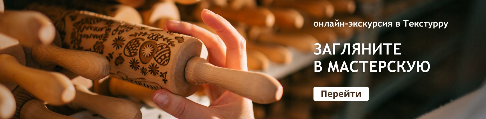 Слайдер (расширенный) Блок 3