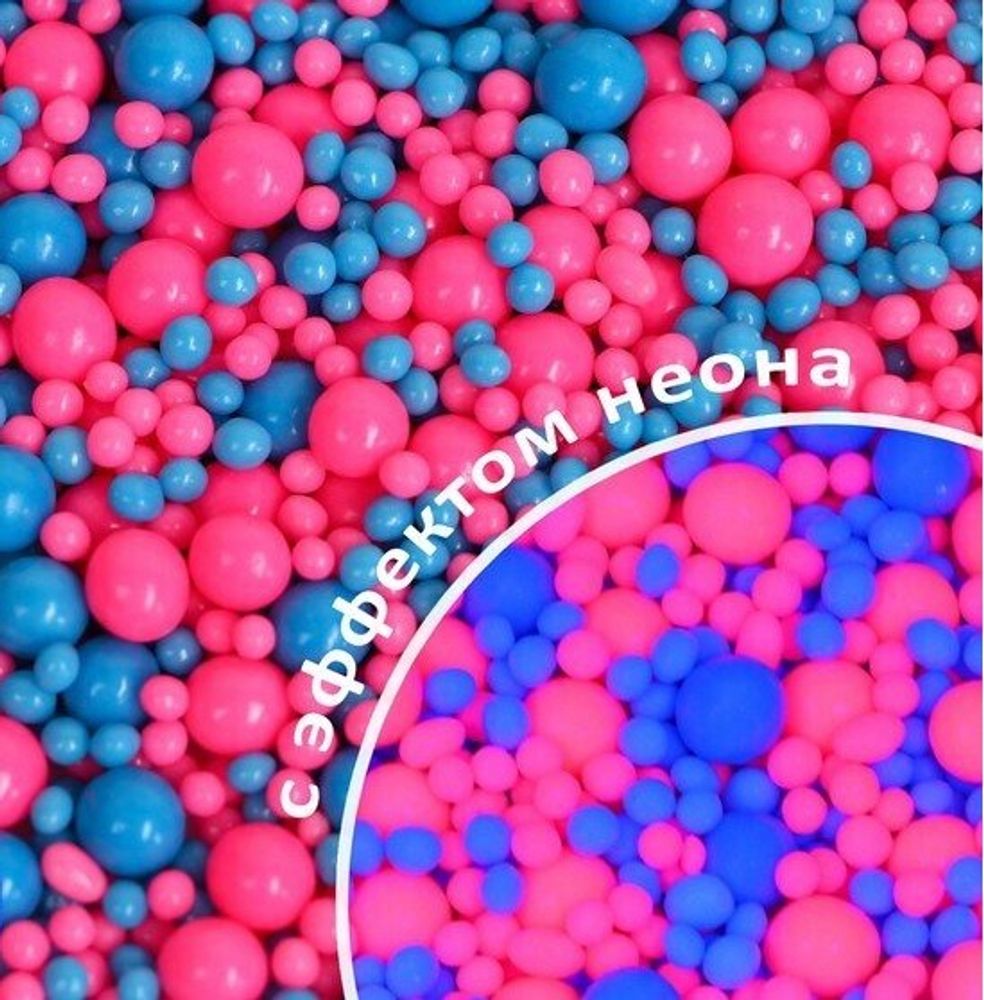 Посыпка кондитерская с эффектом неона в цветной глазури &quot;Розовый, синий&quot;, 50 г
