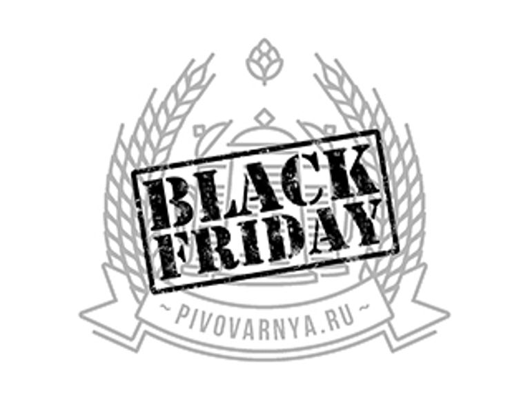 Распродажа Black Friday