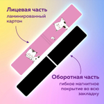 Закладки для книг МАГНИТНЫЕ "CATS" набор 6 шт. 60x20 мм BRAUBERG (10 штук в упаковке)