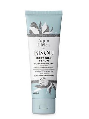 Сыворотка-шелк для тела BISOU AquaLirica Body Silk Serum Ultra-Moisturizing 200ml