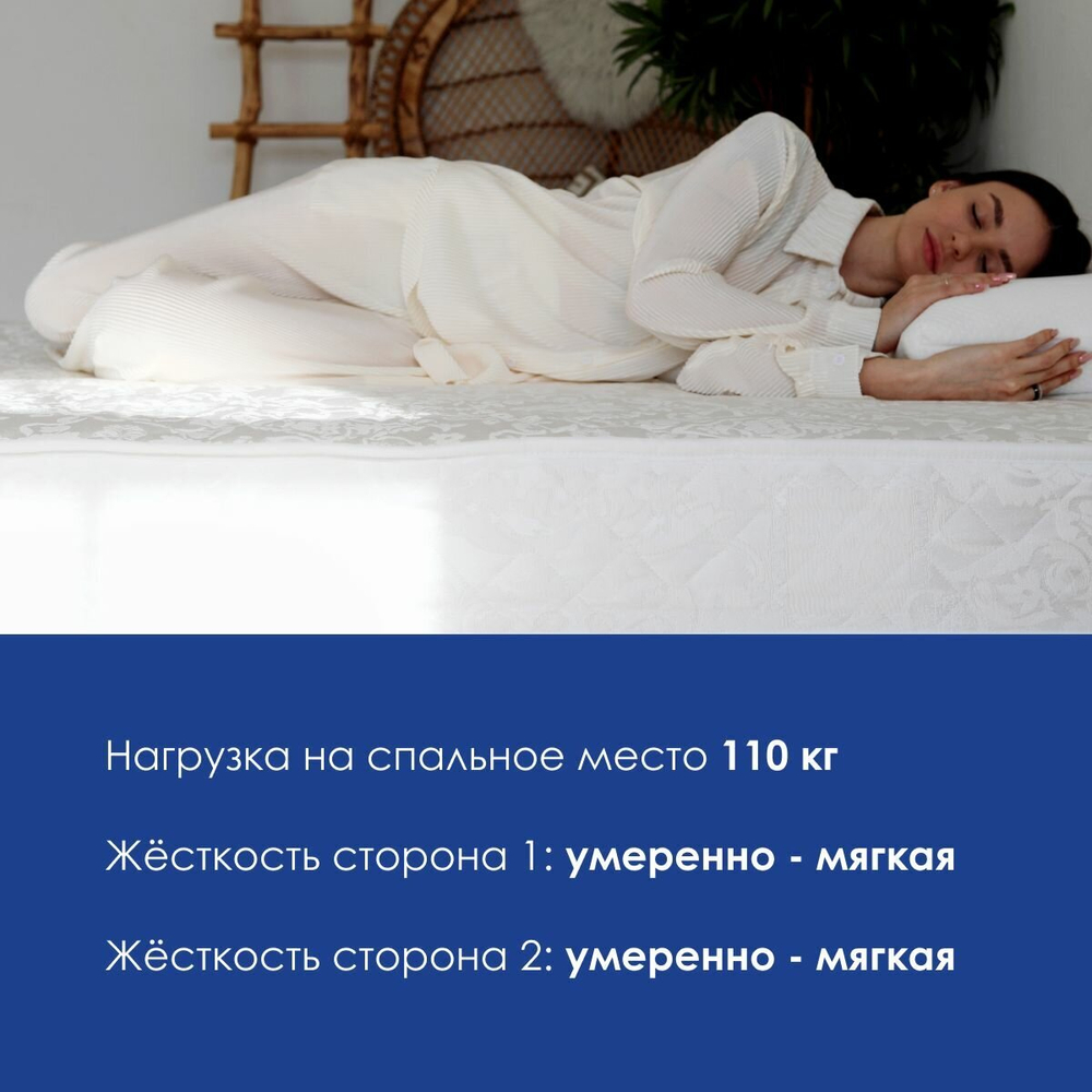 Матрас DreamLine Easy Hype TFK 90х190