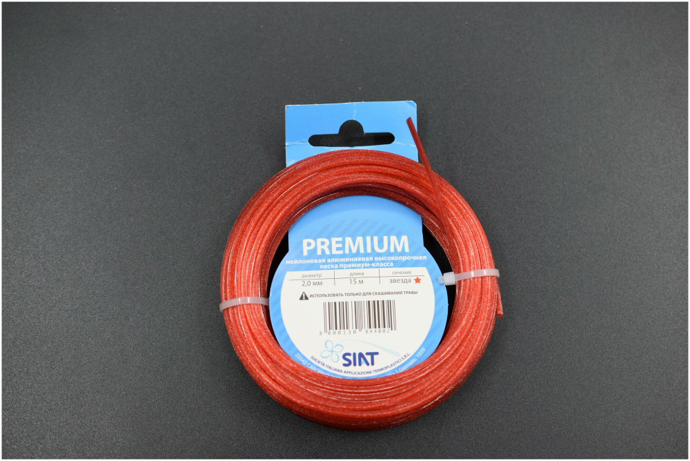 Леска для триммера "SIAT PREMIUM" 555005, армированная, сечение звезда, 2мм, 15м (555005)