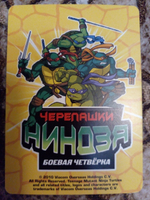 Коллекционная игровая карточка ЧЕРЕПАШКИ-НИНДЗЯ воины тени существо "Летающий динозавр" 479 (219/260) обычная