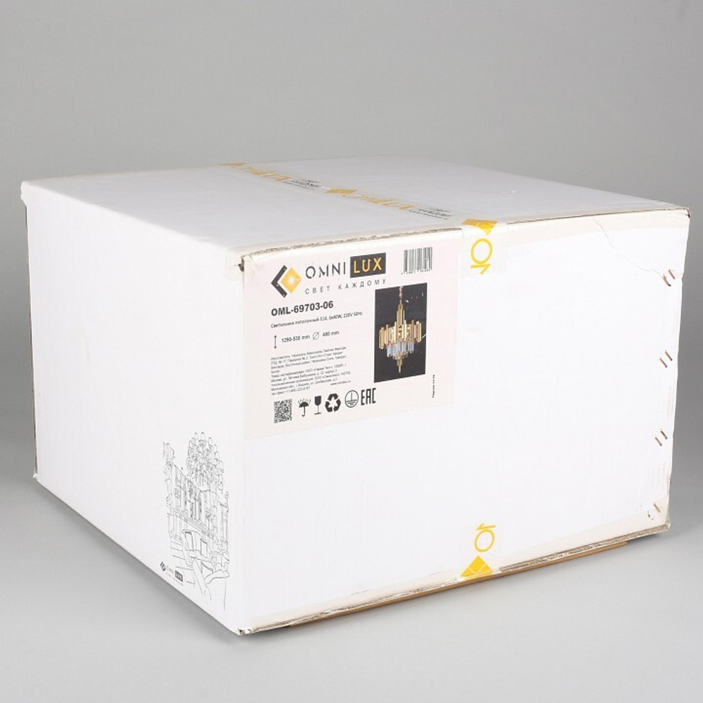 Подвесная люстра Omnilux OML-69703-06