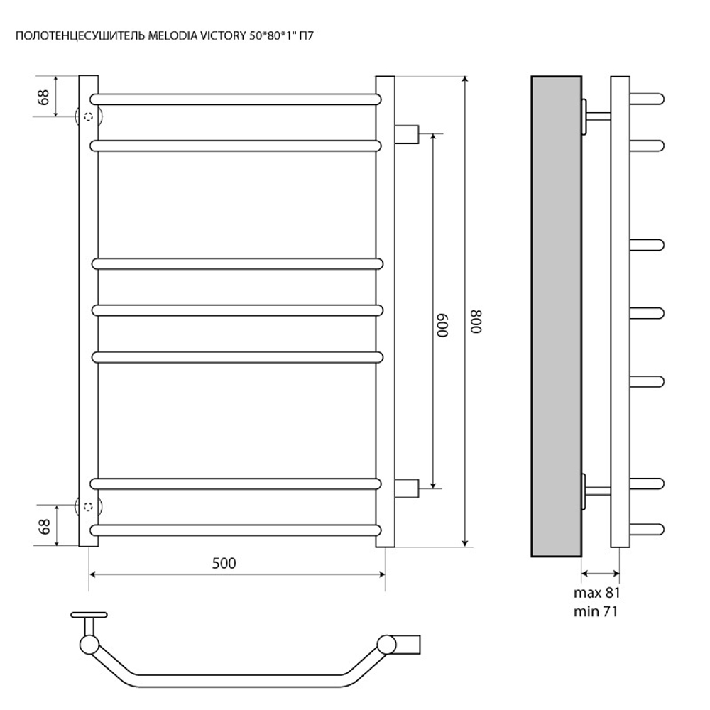 Полотенцесушитель MELODIA Victory 50/80 П7 с боковым подключением (MTRVY5080)