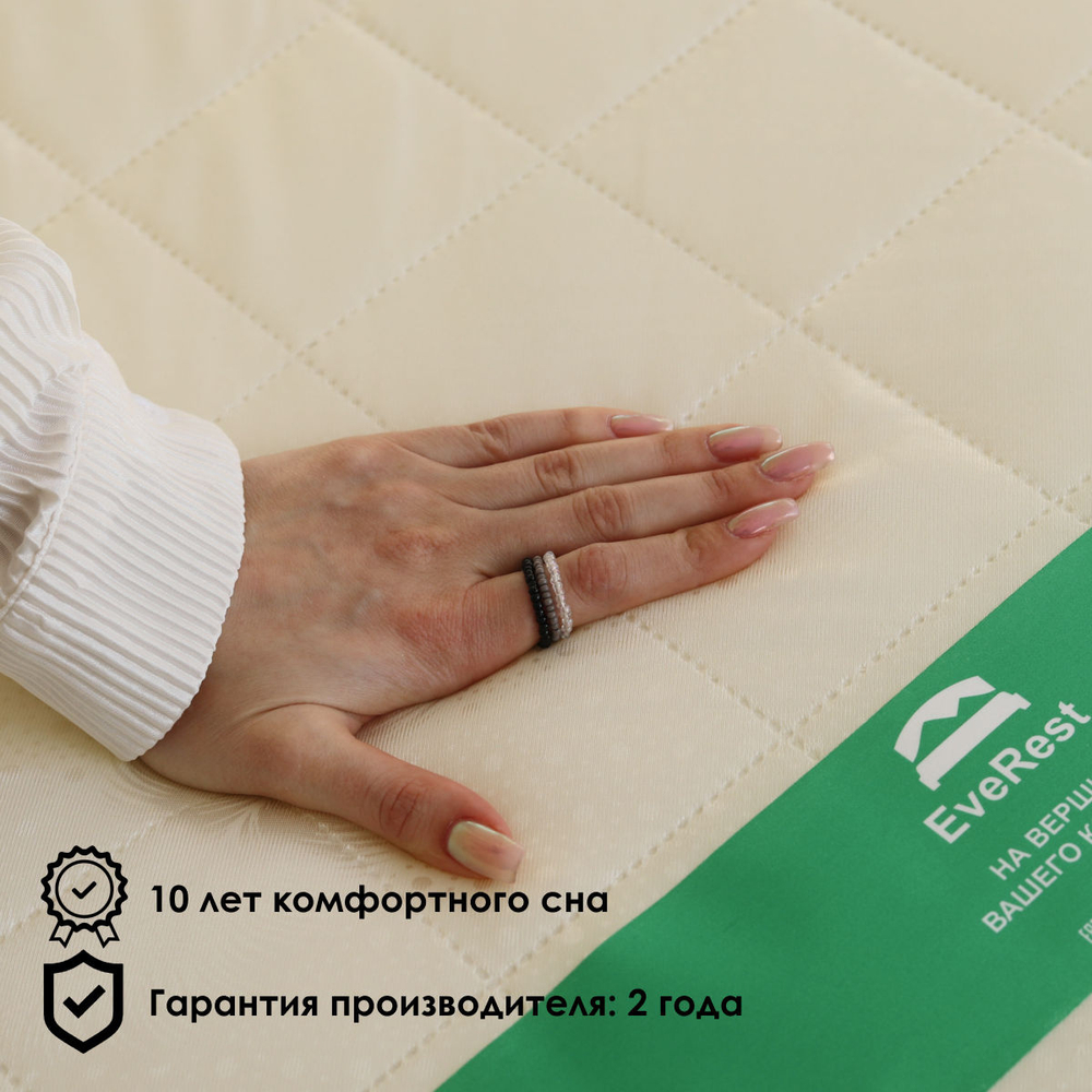 Матрас Everest Рестфом 15 ТФК