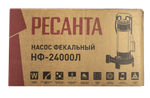 Фекальный насос Ресанта НФ-24000Л с измельчителем