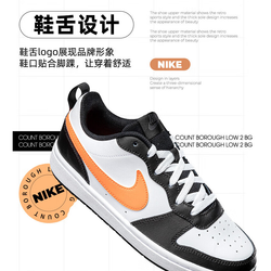 Женские кроссовки Nike Court Borough Low 2 'White Black Orange' BQ5448-115