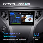 Teyes CC2 Plus 9" для Hyundai Azera II 2011-2014