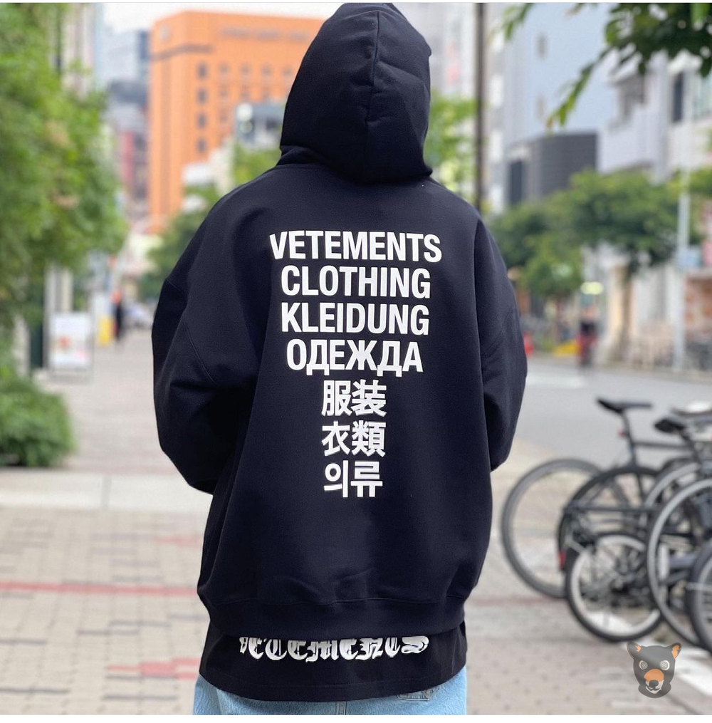 Худи Vetements "Clothing"