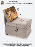 Кресло-кровать "Миник", купон Собаки