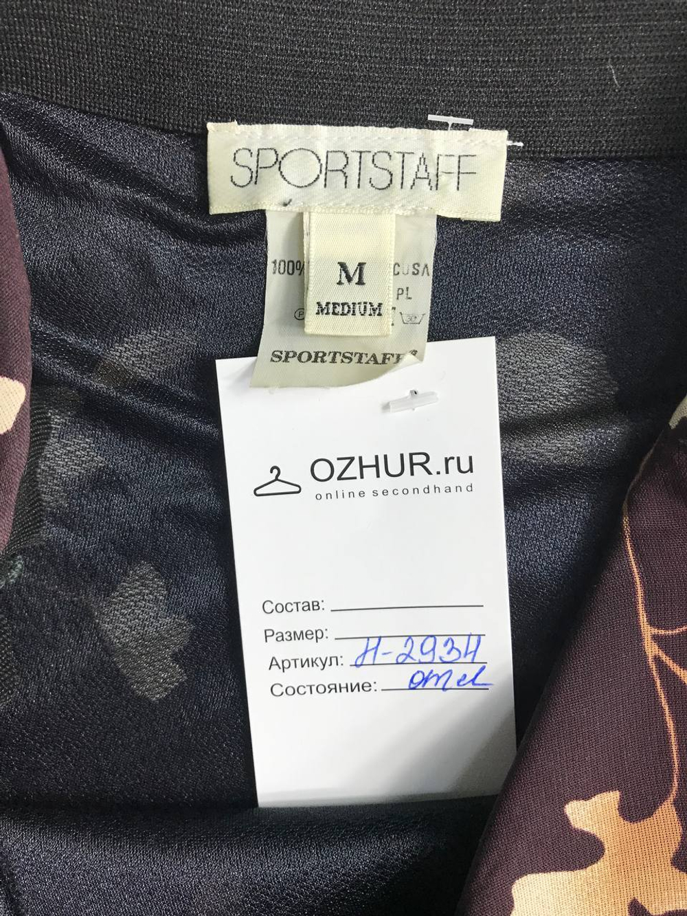 Юбка Sportstaff с поясом на резинке, маркировка М, визуально на 46 размер