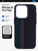 Карбоновый чехол на iPhone 14 Pro Max, цвет 217
