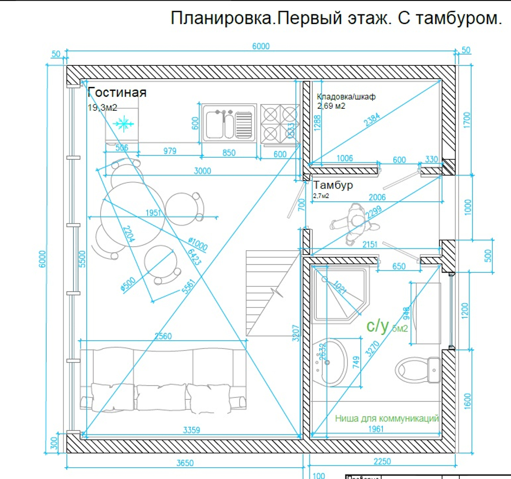 Дом А-фрейм