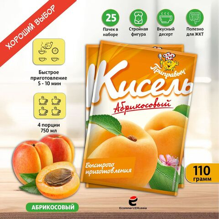 Кисель быстрого приготовления Приправыч Абрикос, 110 гр. 25 шт.