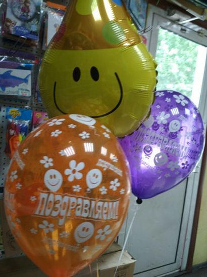 Мини-букет шаров Поздравляем!