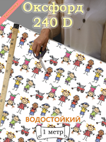 Оксфорд с принтом 1 метр №3 240 D