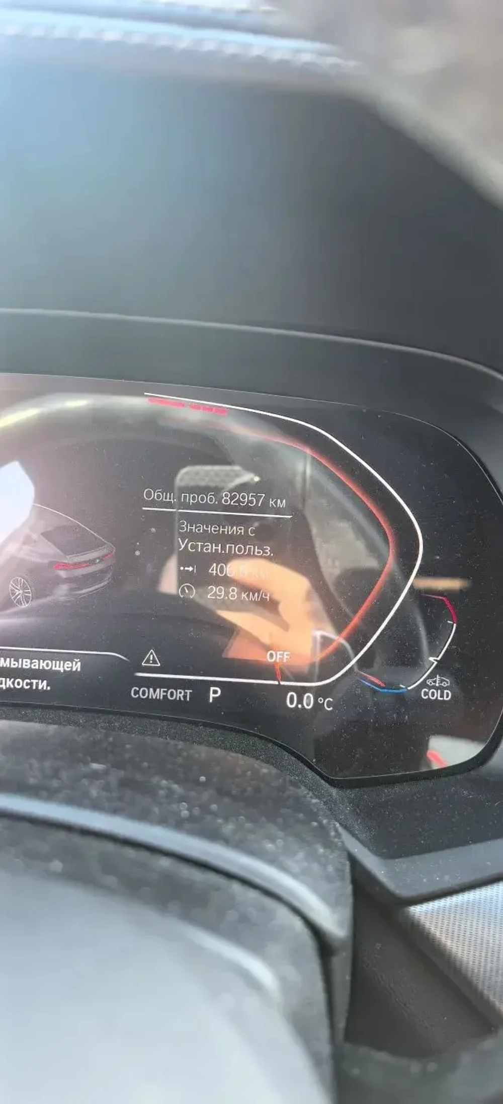 BMW X6 xDrive30d M Sport Pro