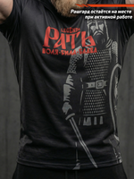 Рашгард с коротким рукавом черный LEGENDA Рать2 красная