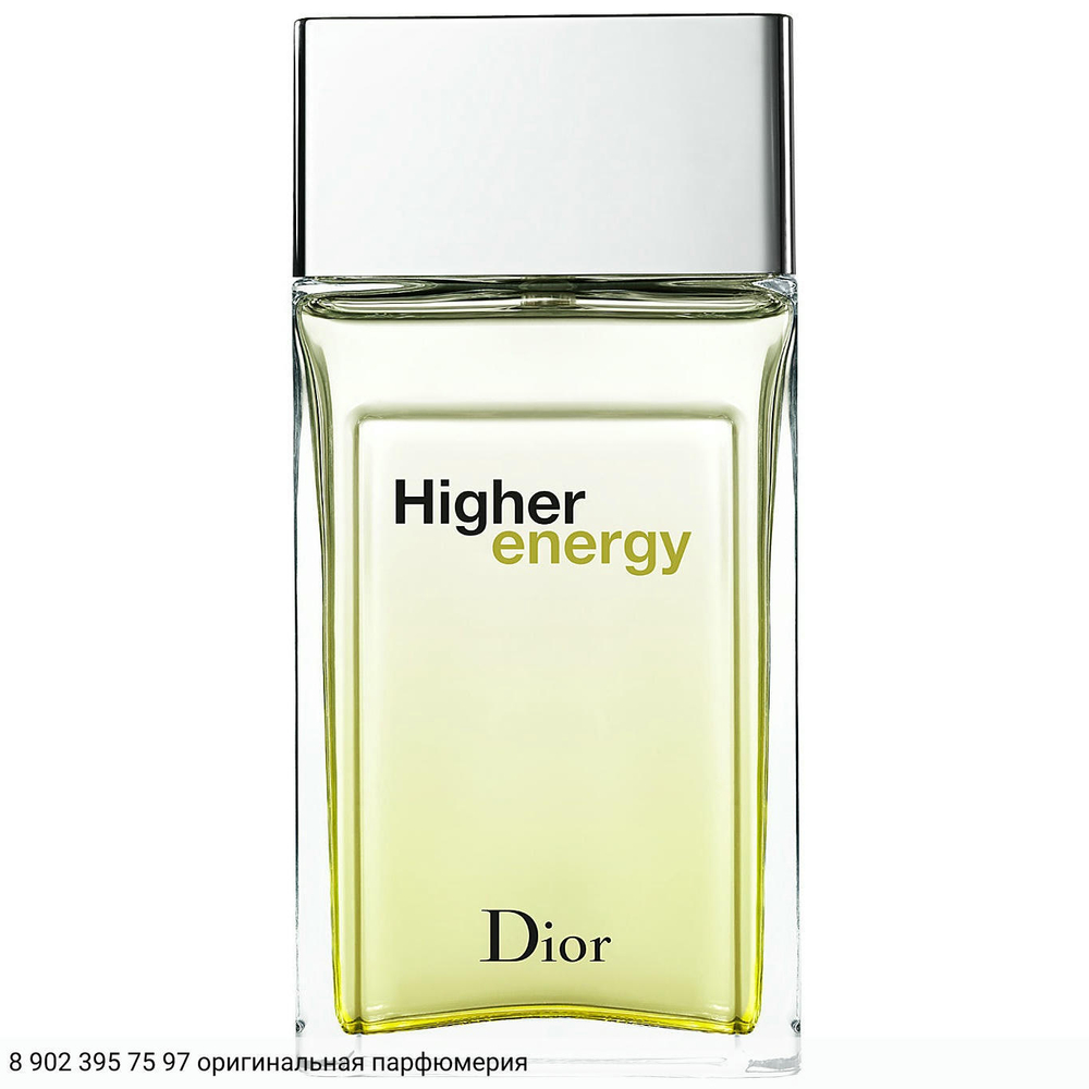 Higher Energy